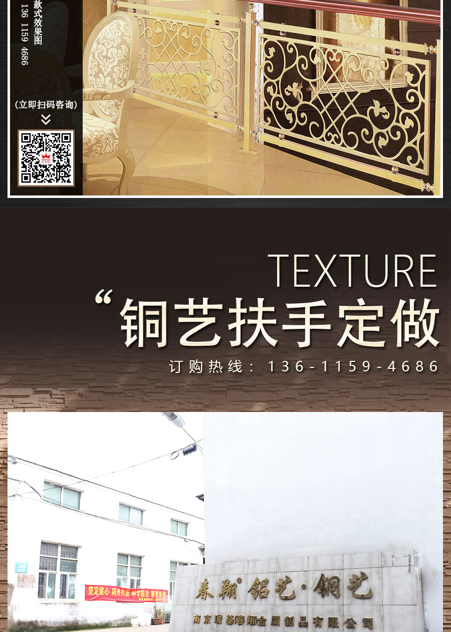 官網(wǎng)樓梯扶手詳情頁_10.jpg
