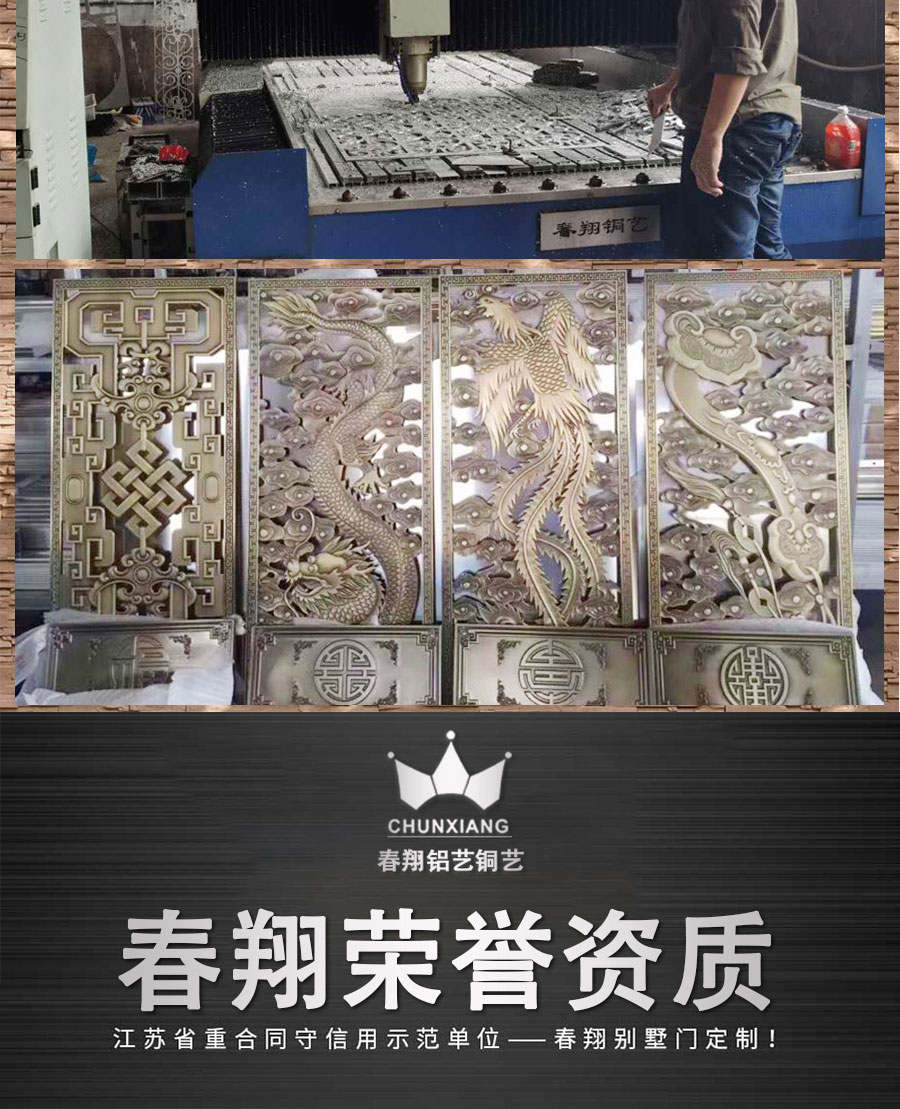 銅藝風(fēng)格屏風(fēng)_11.jpg