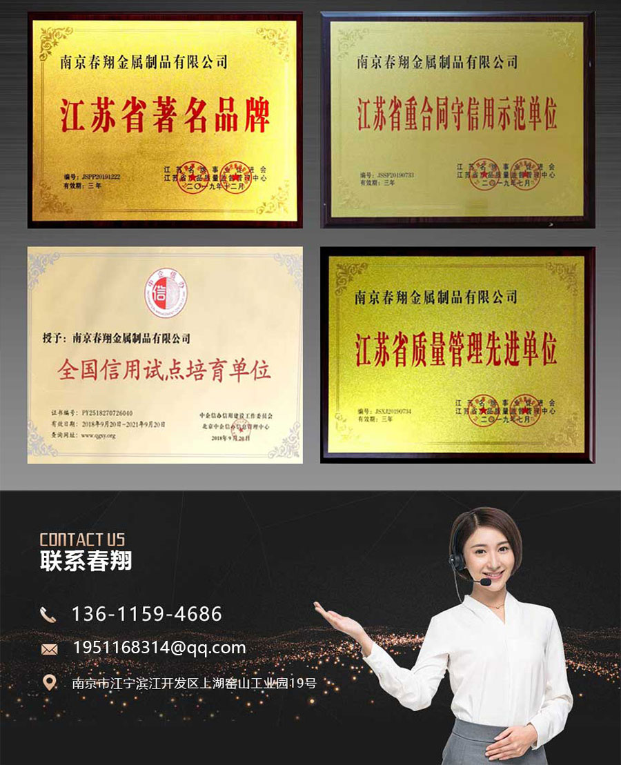 銅藝風(fēng)格屏風(fēng)_12.jpg