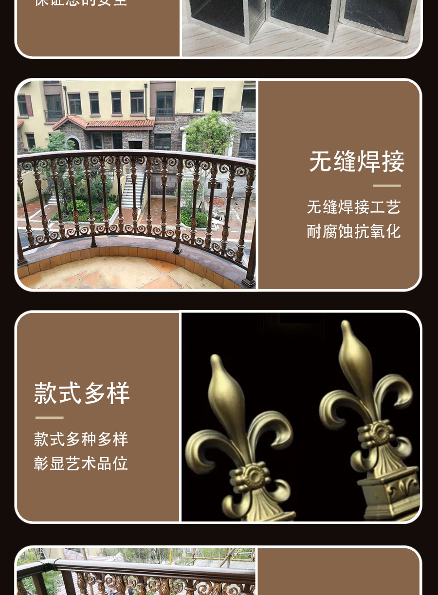官網(wǎng)別墅護(hù)欄詳情頁(yè)_07.jpg