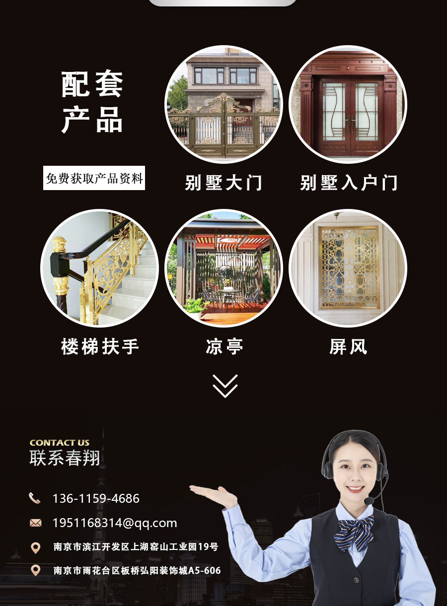 官網(wǎng)別墅護(hù)欄詳情頁(yè)_12.jpg