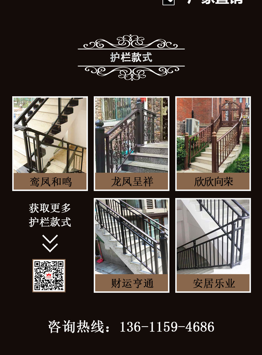 官網(wǎng)樓梯護(hù)欄詳情頁(yè)_03.jpg
