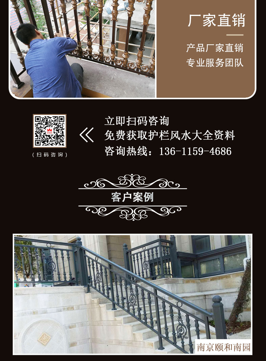 官網(wǎng)樓梯護(hù)欄詳情頁(yè)_08.jpg