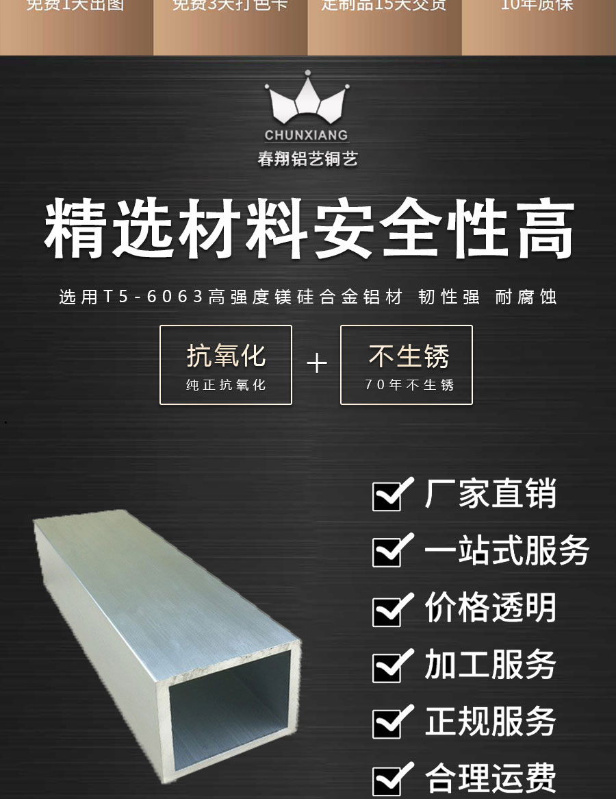 官網(wǎng)中式陽臺護欄詳情頁_02.jpg