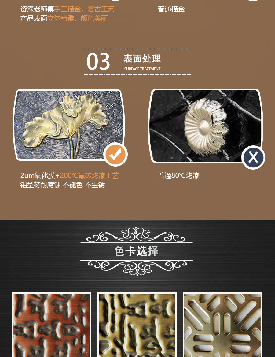 官網(wǎng)中式陽臺護欄詳情頁_04.jpg