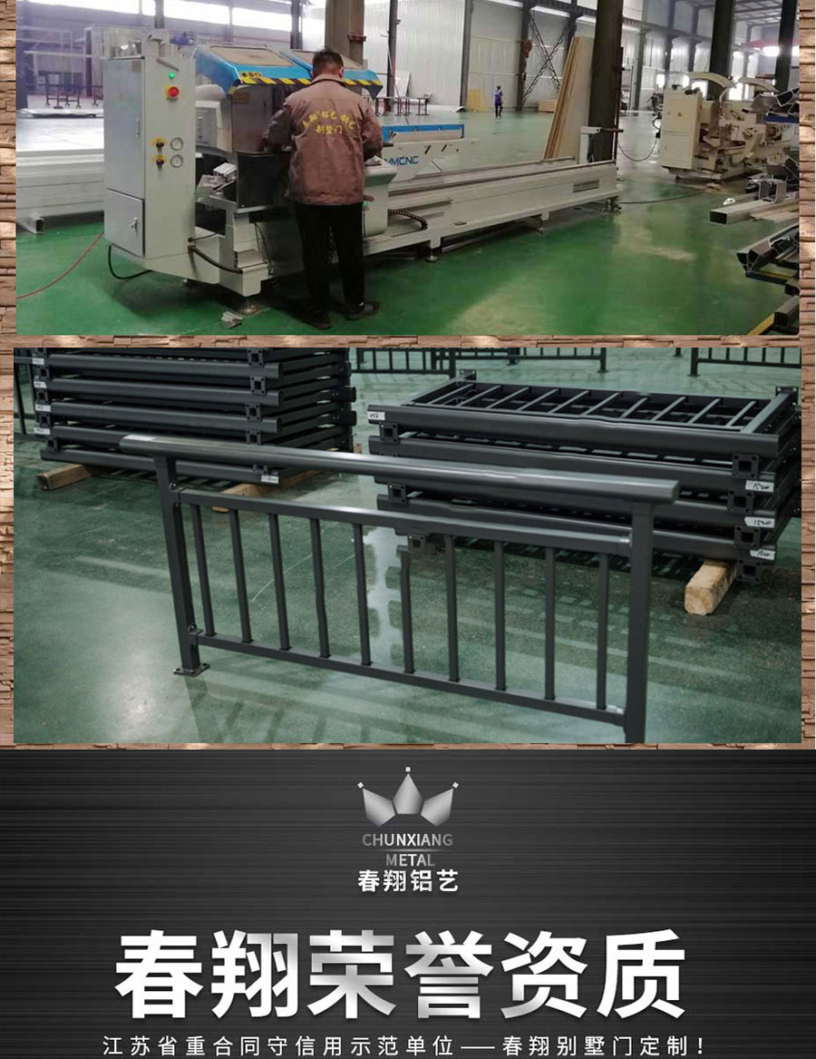 官網(wǎng)中式陽臺護欄詳情頁_11.jpg