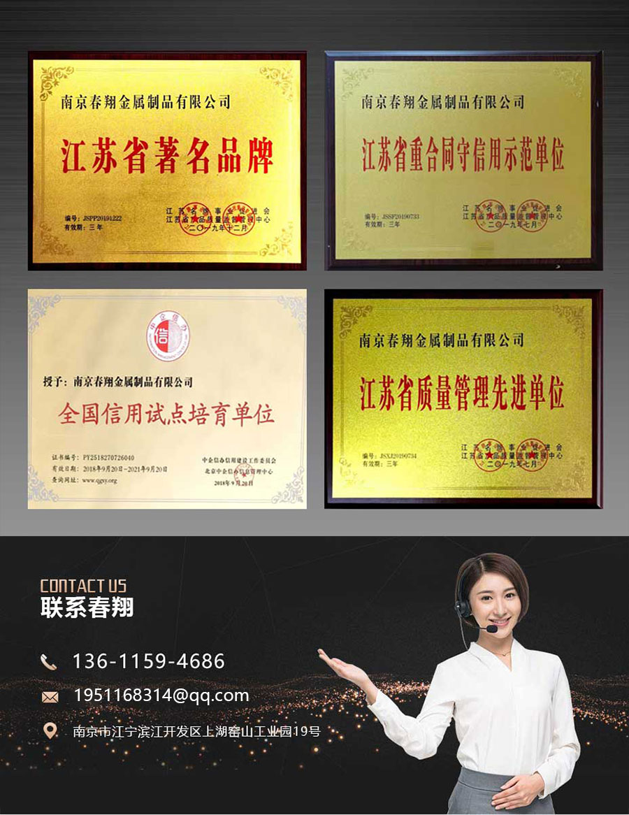 官網(wǎng)中式陽臺護欄詳情頁_12.jpg