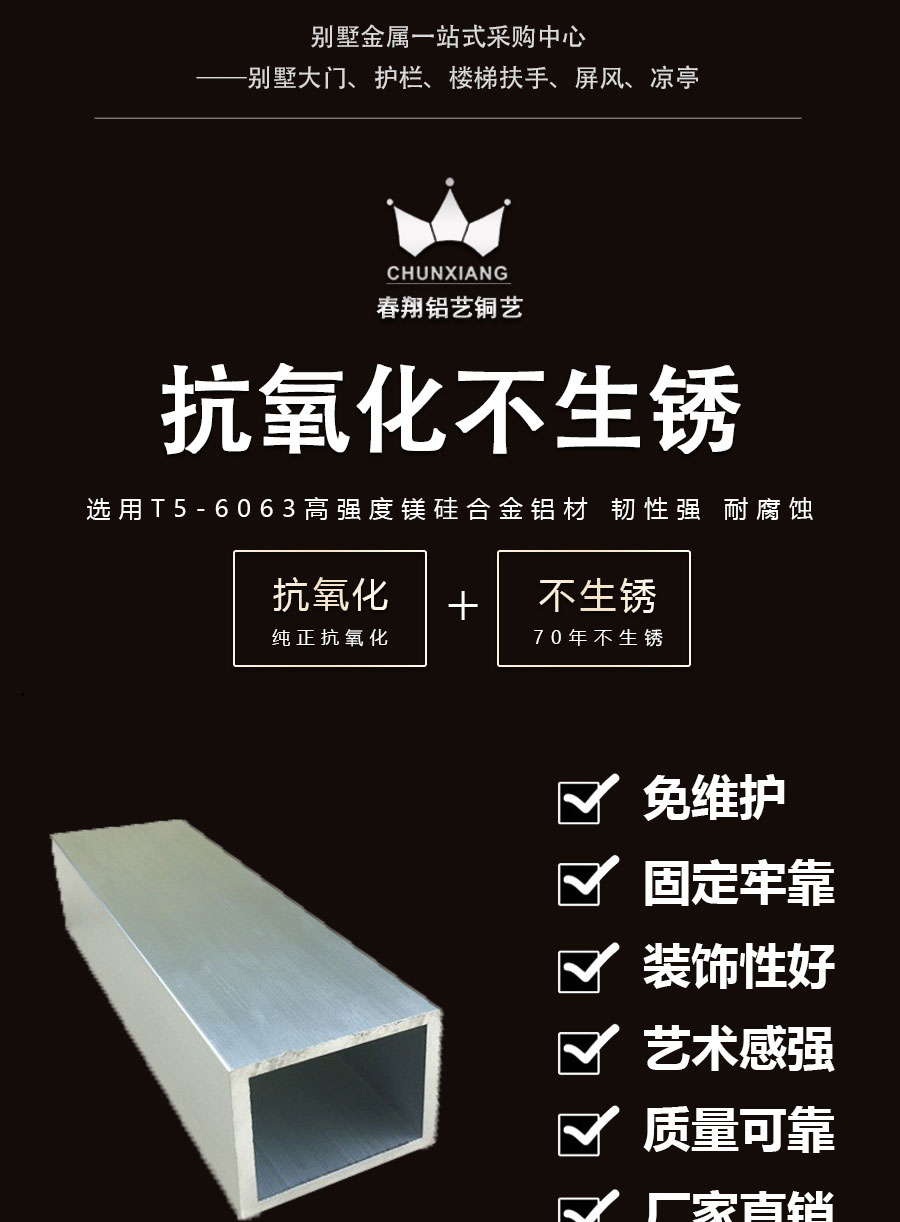 官網(wǎng)別墅大門護(hù)欄_02.jpg