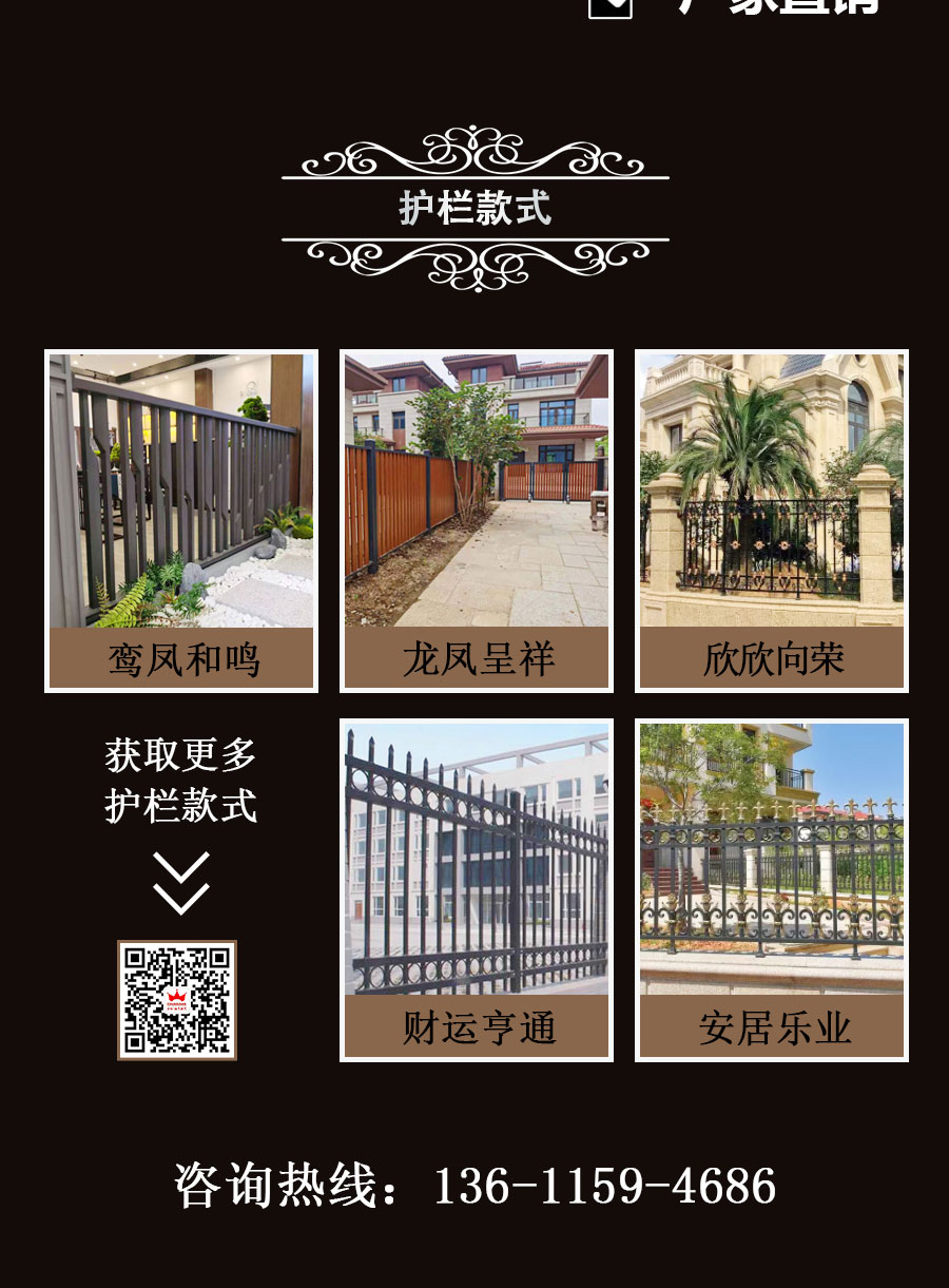 官網(wǎng)別墅大門護(hù)欄_03.jpg