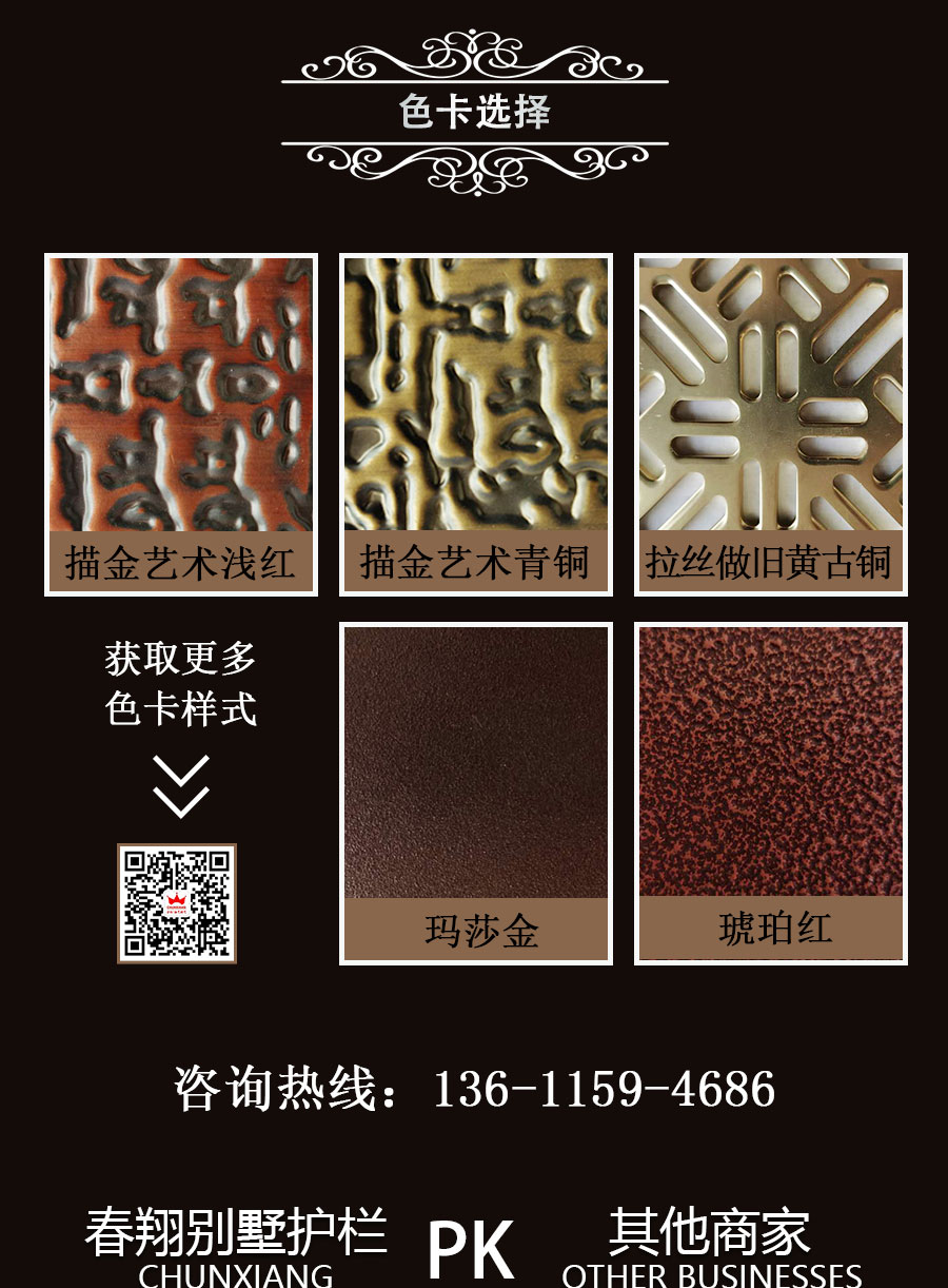 官網(wǎng)別墅大門護(hù)欄_04.jpg
