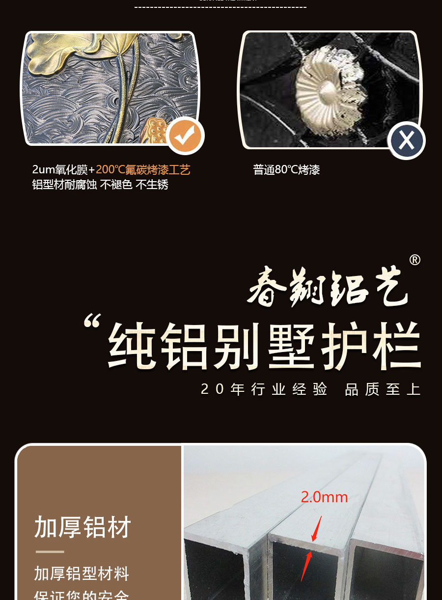 官網(wǎng)別墅大門護(hù)欄_06.jpg