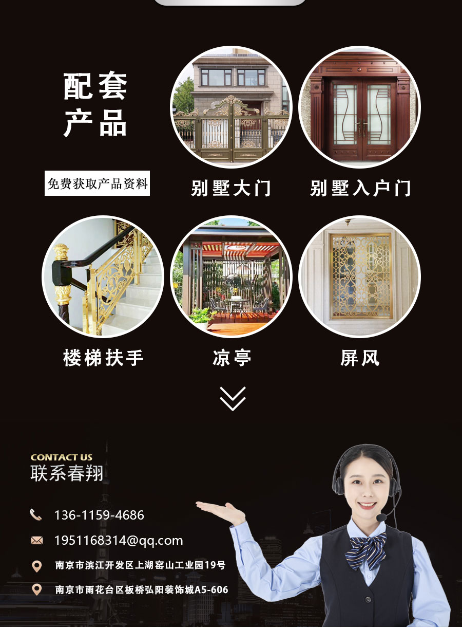 官網(wǎng)別墅大門護(hù)欄_12.jpg