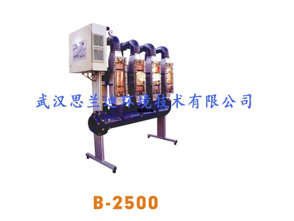 金屬離子處理器B-2500